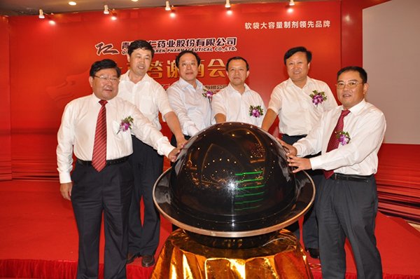 8月25日，公司在深圳證劵交易所正式掛牌上市。